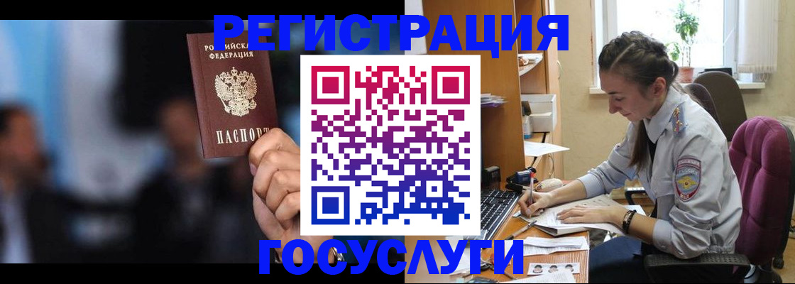 временная регистрация адрес в Судогде