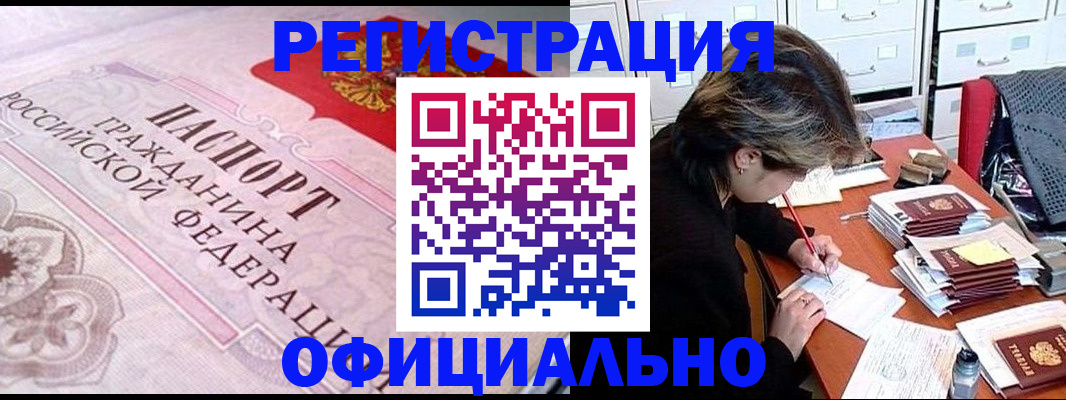 регистрация в Судогде